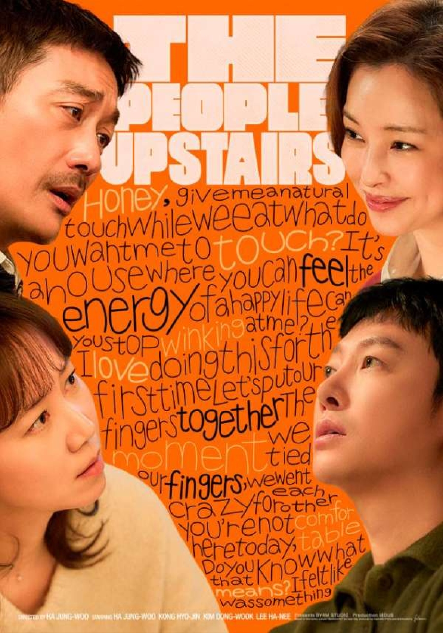 THE PEOPLE UPSTAIRS (KR) 윗집 사람들