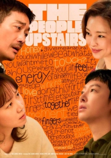 THE PEOPLE UPSTAIRS (KR) 윗집 사람들